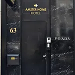 Amsterhome アムステルダム